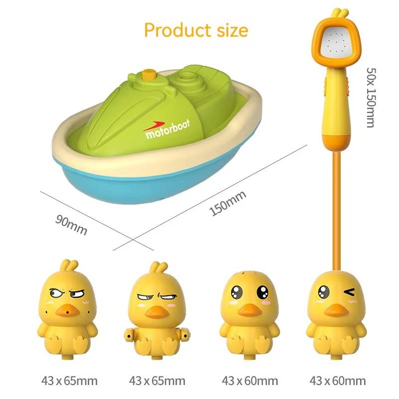 Bath Toy
